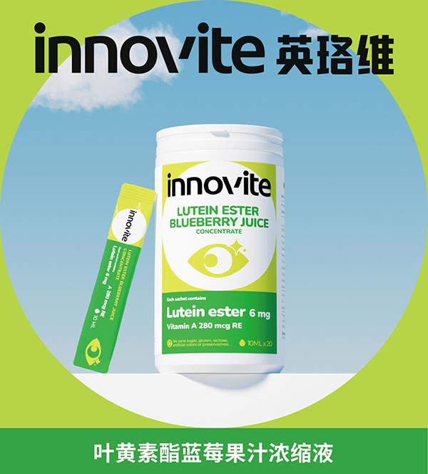 英珞维卓萃系列全新上市7.jpg