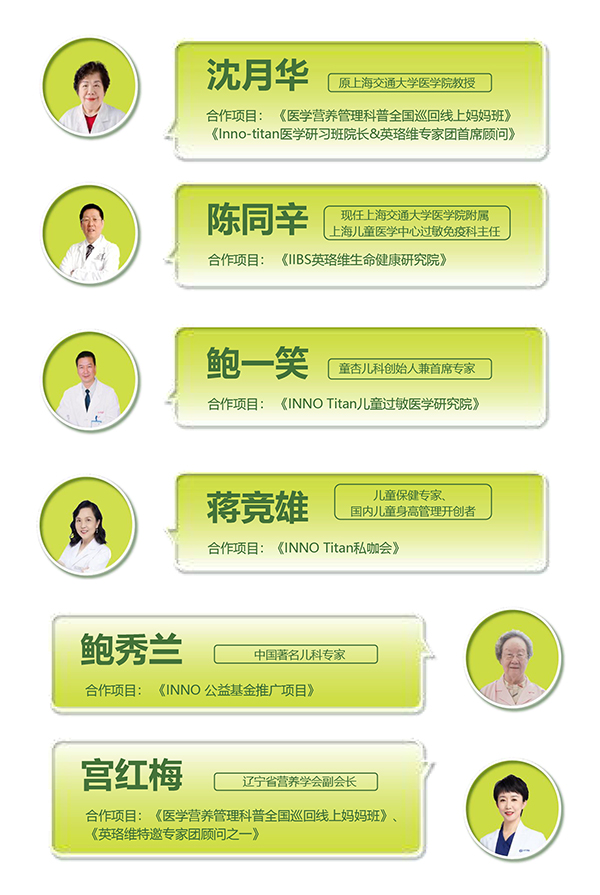 英珞维卓萃系列全新上市10.jpg