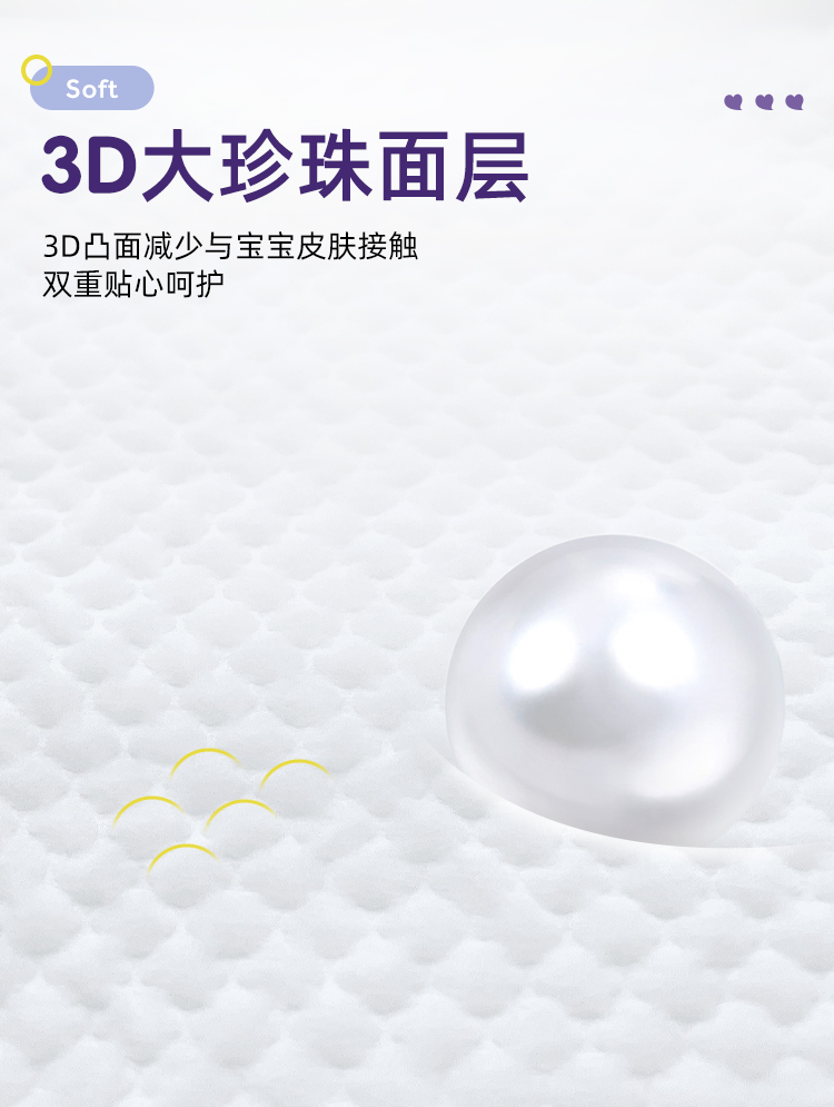 米小圈米U系列拉拉裤1.jpg