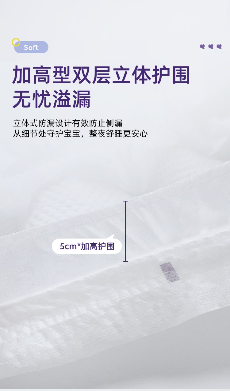 米小圈米U系列拉拉裤3.jpg