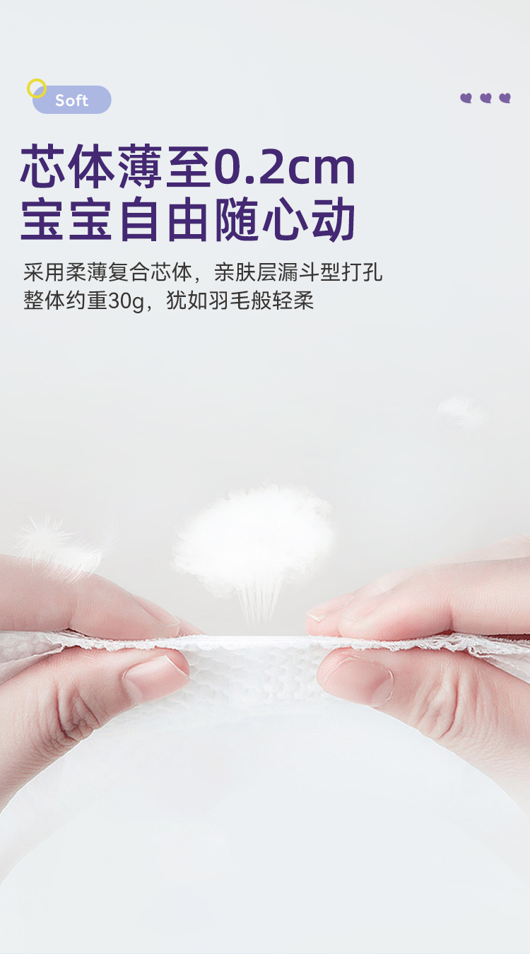 米小圈米U系列拉拉裤4.jpg