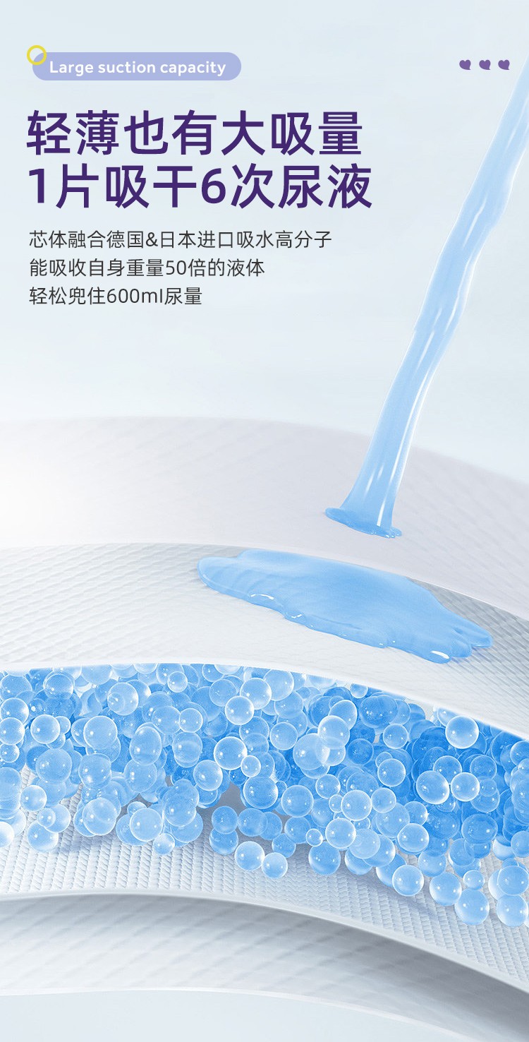 米小圈米U系列拉拉裤5.jpg