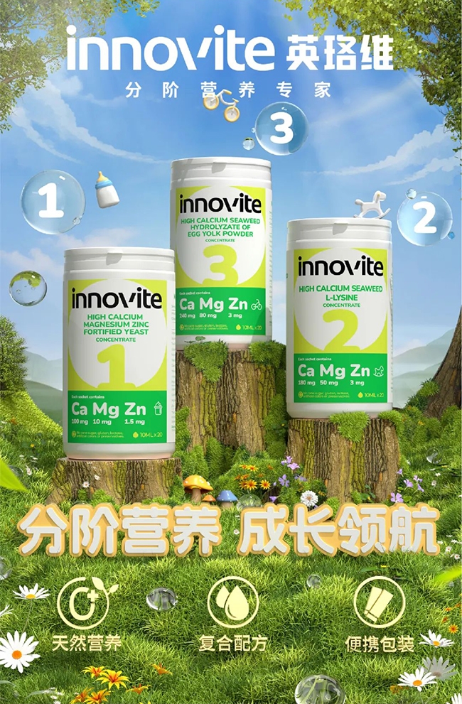 英珞维卓萃系列.jpg