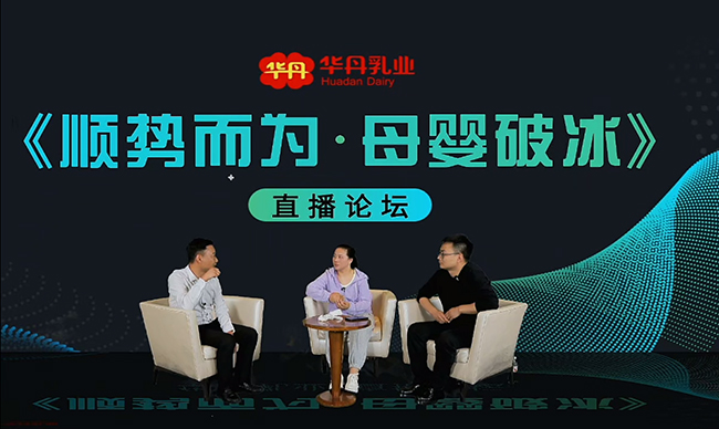 母婴行业大咖.jpg