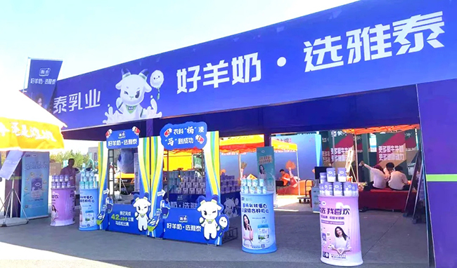 雅泰朵恩酷跑团助力“杨马”激情开跑 (11).jpg