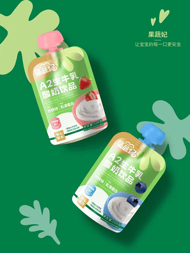 果蔬妃A2生牛乳酸奶饮品诚招代理.jpg