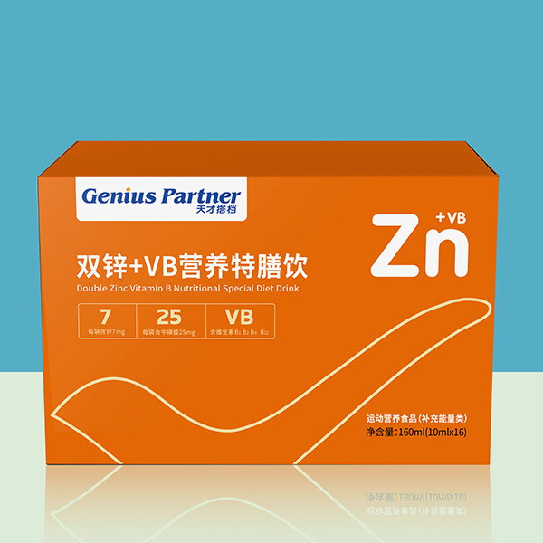 天才搭档双锌+VB营养特膳饮横版.jpg