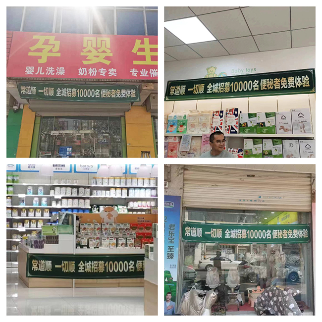 动销.jpg