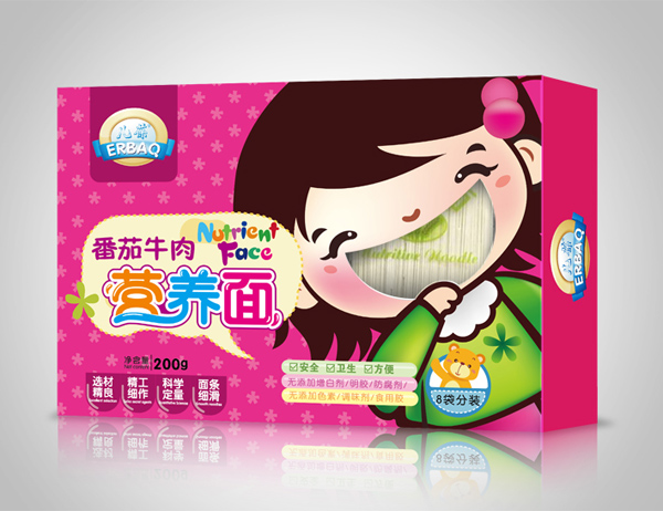 儿葆番茄牛肉营养面.jpg