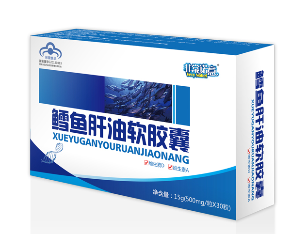 非常诺意鳕鱼甘油软胶囊.jpg