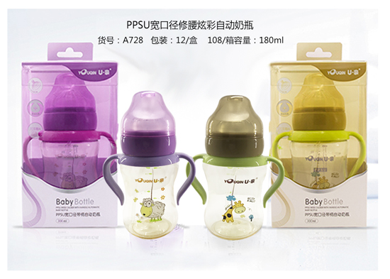 PPSU宽口径修腰炫彩自动奶瓶180ml.jpg