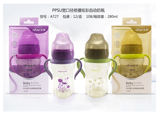 PPSU宽口径修腰炫彩自动奶瓶280ml.jpg
