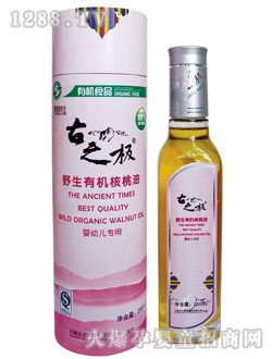 古之极婴幼儿专用野生有机核桃油
