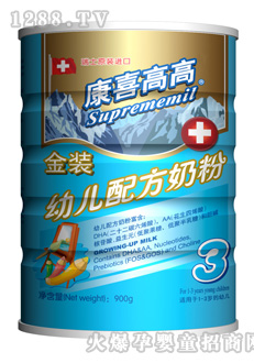 欣特峡商贸（上海）有限公司