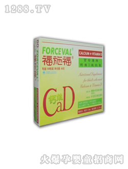 福施福钙维D软胶囊