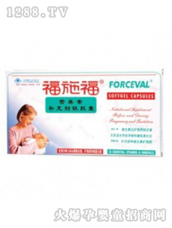 福施福小盒孕妇营养素软胶囊