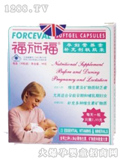 福施福孕妇营养素胶囊