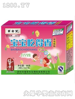 万金堂宝宝吃得香