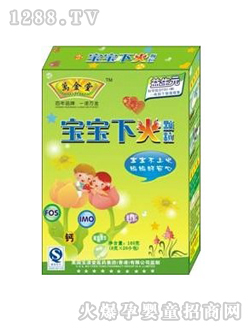 万金堂宝宝下火益生元