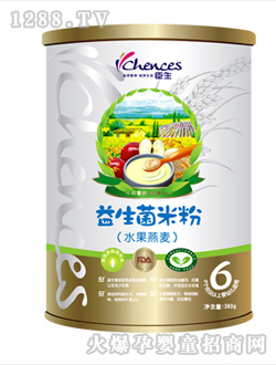 湖南臣生营养食品有限公司