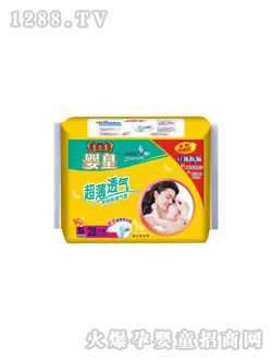 泉州市蓝蜻蜓卫生用品有限公司