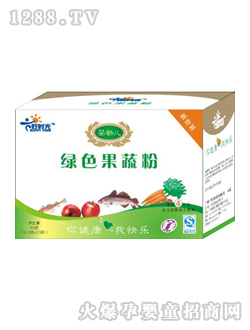 好时光绿色果蔬粉