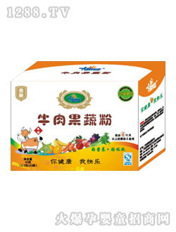 好时光牛肉果蔬粉