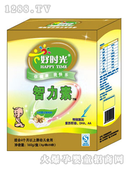 好时光智力素