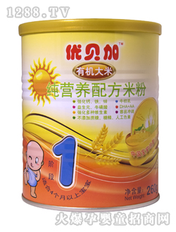 优贝加纯营养配方米粉