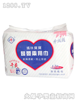 广东康怡卫生用品有限公司