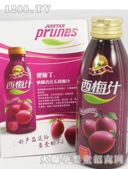 两款盒装西梅汁