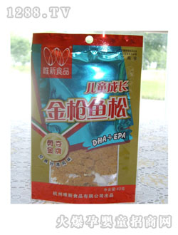 儿童成长金枪鱼松