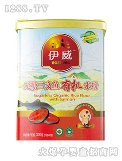 伊威无糖三文鱼有机米粉