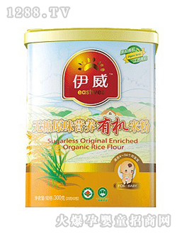 伊威无糖原味有机米粉