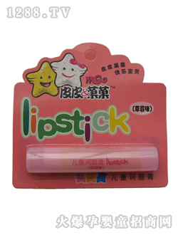 皮皮菓菓儿童润唇膏草莓