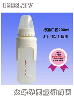 西安晶爱母婴用品有限公司