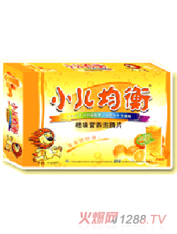 小儿均衡桔味营养泡腾片