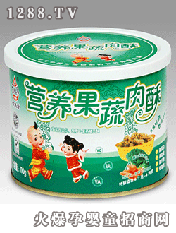 汕头市新源新食品有限公司
