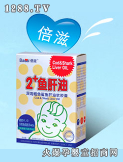 深圳倍滋生物科技有限公司