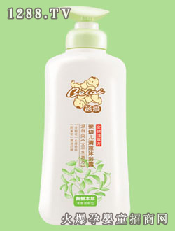 广州爱巢婴幼用品有限公司