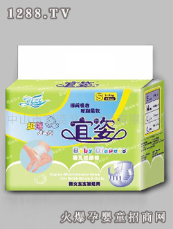 中山市宜姿卫生制品有限公司