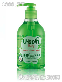幼邦婴儿用品商贸有限公司