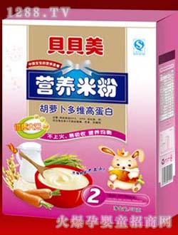 洛阳中康食品有限公司
