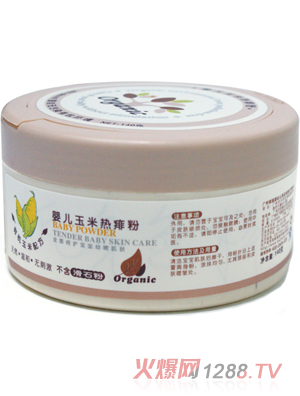 广州瑞福婴幼儿用品有限公司