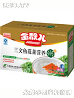 金靓儿三文鱼蔬菜营养粥