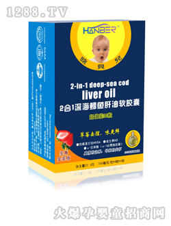 上海晗贝贸易有限公司