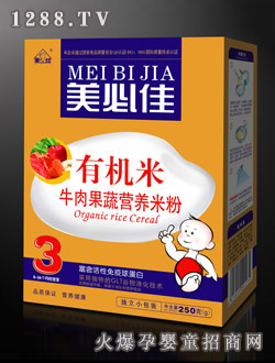 江西美必佳生态科技实业有限公司