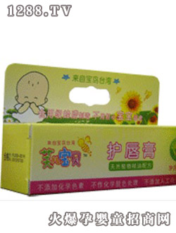 芙萝芮儿（厦门）天然精油有限公司