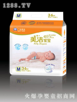 广东美洁卫生用品有限公司