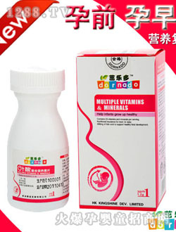 茁乐多叶酸复合营养素片